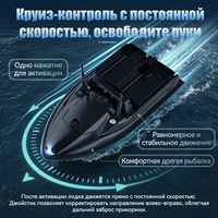 Bateau de pêche rapide télécommandé V600GPS 500M avec retour GPS en cas de faible batterie, support GPS Sonar, déclenchement de hameçon 3KG, double silo