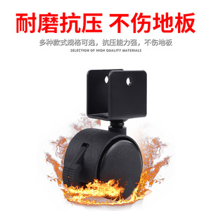 Ruedas para Muebles Silenciosas de 25 Pulgadas con Mecanismo de Sujeción para Cunas y Madera Contrachapada, Color Negro - Product Image 5