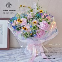 Kertas Pembungkus Plastik Tahan Air Jubilee Flower Nong Rainias Magic Film Gradient Tebal Custom 50cm X 9m Cetak Tinta Seni
