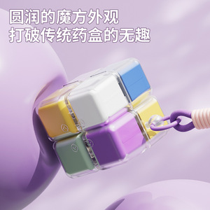 Multifunctional Travel Medicine Box 1 Compartment Foldable Portable Sealed With Dividers For Daily Pill Storage - Product Image 3