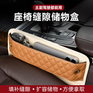 Boîte de rangement pour siège de voiture en cuir Marcan - Organisateur d'articles essentiels pour l'intérieur de la voiture 7 couleurs - Product Image 2