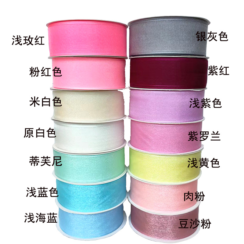 DIY Handmade Hair Accessories Gift Box Pearl Grosgrain Ribbon Gift Flower Packaging Birthday Ribbon 2.5cm 50 Yards