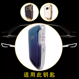 Huanyue Car Key Cover Tpu Custom Design For Weltmeister W6 E5 Models - Product Image 3