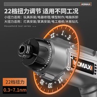 Mini tournevis électrique multifonction domestique rechargeable 220V, petite perceuse à main à faible couple