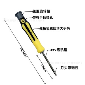 12 In 1 Dual Purpose <b>Screwdriver</b> <b>Set</b> With Anti Slip Handle Magnetic <b>Bits</b> For Household Diy Repair Tools - Product Image 5