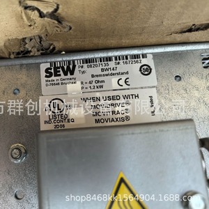 Résistance de freinage Euromotive Sew Bw147 47 Ohm 1,2 Kw Fabriqué en Allemagne - Product Image 2