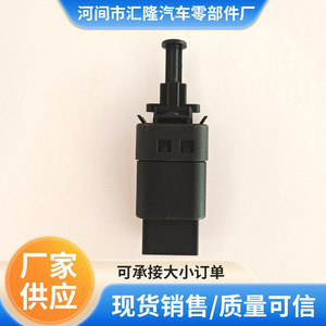 สวิตช์ไฟเบรค 96874570 สำหรับบูอิค เอ็กเซล เชฟโรเลต เอบีเอสอะไหล่ทดแทนใหม่ - Product Image 3