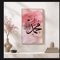 Six Designs d'Impressions sur Toile Effet Marbre Rose et Violet, Calligraphie Islamique, Décoration Murale Allah Muhammad pour Salle de Prière et Maison Moderne