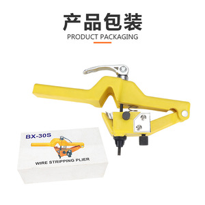 เครื่องปอกสายไฟโซลิไฮดรอลิก BX-30S ขนาด 70-300 มม. แบบหมุน สำหรับสายไฟฟ้า - Product Image 5