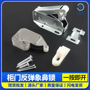 Serrure de porte d'armoire dissimulée Yingya, dispositif de verrouillage automatique à pression, serrure à bec d'éléphant pour tiroir de placard - Product Image 5