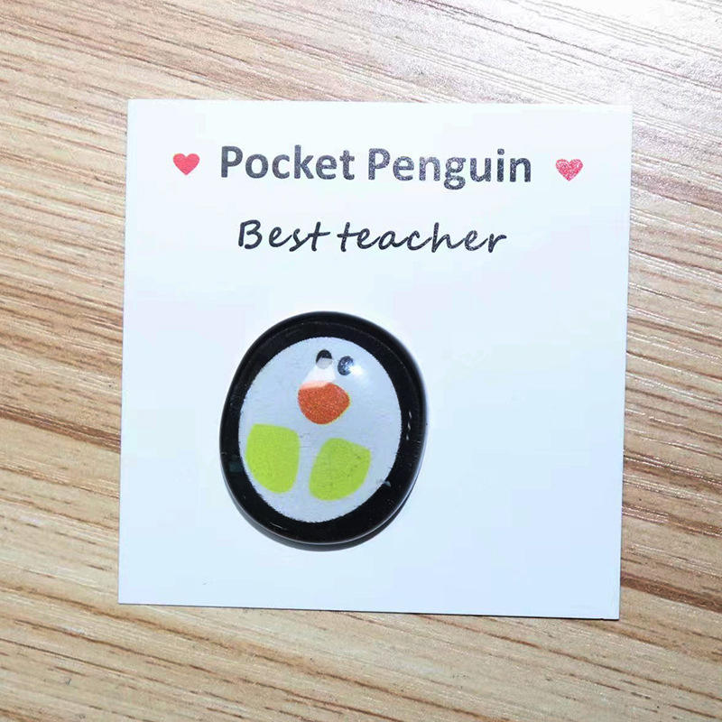 ครูที่ดีที่สุด