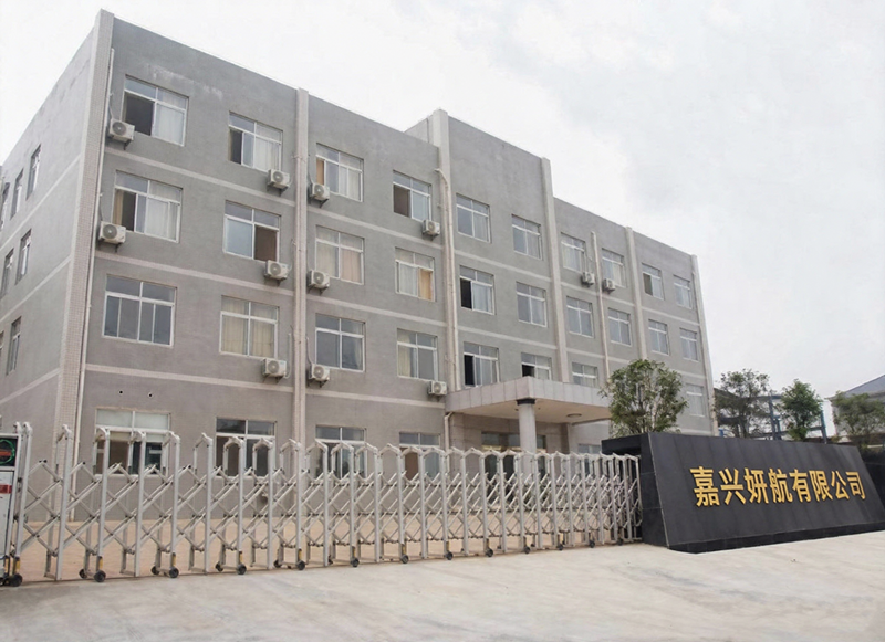 Jiaxing Yanhang E-commerce Co., Ltd. logo