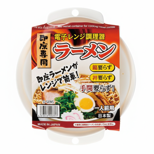Contenitore per cottura Ramen a microonde per conservazione e conservazione degli alimenti - Product Image 1