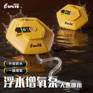 Bomba de aireación flotante CINGTE, automática, impermeable para exteriores, para acuicultura y pesca - Product Image 2
