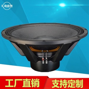 Altavoz de escenario para conciertos Huiyin Factory con woofer de 24 pulgadas y bobina de voz de neodimio de 180 núcleos - Product Image 2