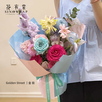 Papel de Envolver Flores SINOWRAP de 80 Micras, Color Liso, Superventas, 52*53CM, Estilo Minimalista