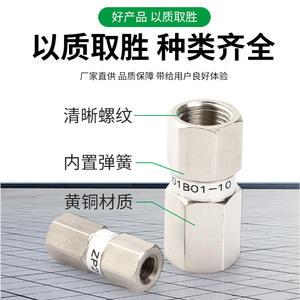 Válvula de Seguridad Lógica de Vacío ZP2V-A5/A8/A01/B5/B6/B01-03/05/07/10, Válvula de Retención Reductora de Presión para Agua, Aceite, Gas y Ácido para Succión - Product Image 2