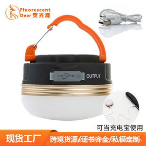 Mercury Lithium Battery <b>SMD</b> <b>LED</b> Lantern 180 Lumen USB Output Camping Light - Product Image 3