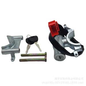 สวิตช์กุญแจสตาร์ท WG9725580090 ของกลุ่มบริษัทจีนเนชั่นแนลเฮฟวี่ดิวตี้ทรัคส์ สำหรับเปลี่ยนในรถบรรทุกซิโนทรัค ฮาวเวอร์ - Product Image 3