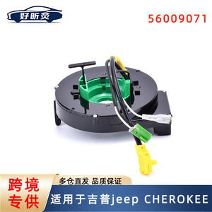 Nuevo Interruptor de Columna de Dirección para Jeep Cherokee XJ 56009071 56009071AB 56009071AE, Repuesto para Reparación - Product Image 5