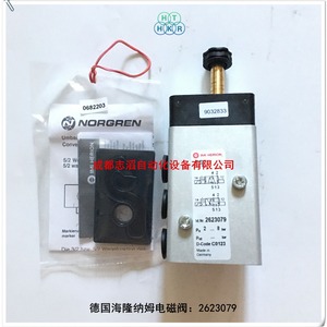โซลินอยด์วาล์ว Imi Herion รุ่น 2623079 ชิ้นส่วนอุตสาหกรรมที่ทนทาน - Product Image 1