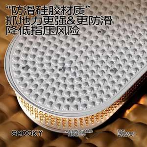 Tapis de massage des pieds SMOOKY ultra-lent pour la circulation des méridiens en intérieur, en silicone souple, avec acupression - Product Image 3