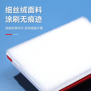 Niu Xiang <b>Paint</b> Edging Roller Strip <b>Frame</b> Soft Sponge Handle Wall Painting Tile Seam Finishing - Product Image 5