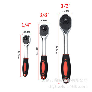 DZT Ratchet <b>Wrench</b> 1/4 3/8 1/2 Inch Drive Pear Shaped Handle Quick Release Mechanism - Product Image 2