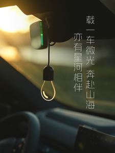 Accesorio de Iluminación Ambiental para Automóvil, Lámpara Colgante <span class=keywords><strong>LED</strong></span>, Luz Ambiental de Doble Color con Correa Ajustable para Decoración <span class=keywords><strong>Interior</strong></span> de Vehículos - Product Image 5