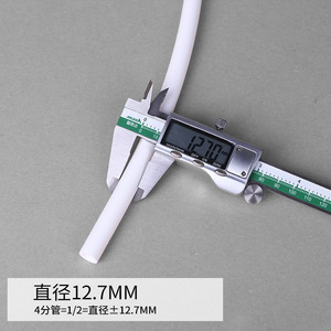 ท่อกรองน้ำพีอี ขนาด 1/4 นิ้ว เกรดอาหาร ทนทาน สำหรับตู้กดน้ำ - Product Image 2