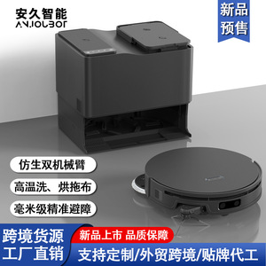 Robot Vacuum Cleaner 1-2L Dust Box Laser Navigation Automatic Dirt Disposal Sweeping Suction Mopping Machine Battery Powered - Product Image 5