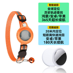 <b>Pet</b> <b>Tracker</b> Collar With Reflective Bell For Cats Global Positioning 365 Days Battery Life - Product Image 1