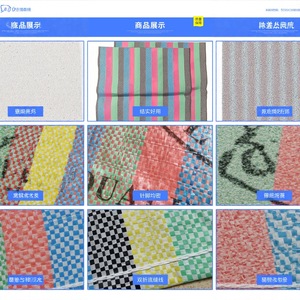 Thriving PP Woven <b>Bags</b> Striped <b>Snake</b> Skin Logistics Packaging Waterproof Express <b>Bag</b> Factory Made Color Printing - Product Image 1