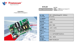 Alimentation Tranosun TOSN-LD120P 120W pour esports (19-32 ") écrans d'affaires tension de sortie 24V 5A courant 110V 200V entrée - Product Image 2