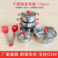 Batterie de cuisine 12 pièces en acier inoxydable avec poignées rouges, comprenant une marmite à soupe et une casserole à lait de 16 pouces – Vente chaude