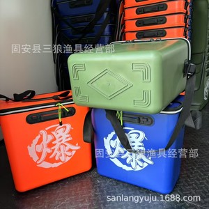 Cesta para Peces Moldeada de una Pieza Reforzada, Cubo para Peces Vivos de EVA con Asa, Bolsa de Almacenamiento Multiusos para Aparejos de Pesca - Product Image 4