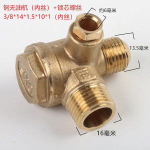 Plowing Check Valve 1/2 In <b>Copper</b> Gas Normal Temperature Electric General Use - Product Image 5