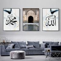 Abstrait islamique arabe prière calligraphie imprime islamique mur toile 3 pièces toile mur art décor à la maison