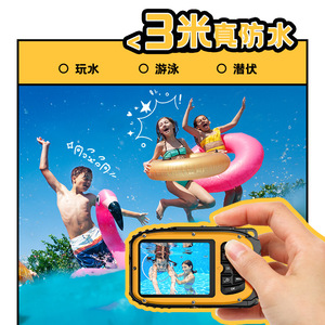กล้องดิจิตอลกันน้ำสำหรับเด็ก 48MP HD ใช้สำหรับการเดินทางใต้น้ำ - Product Image 5