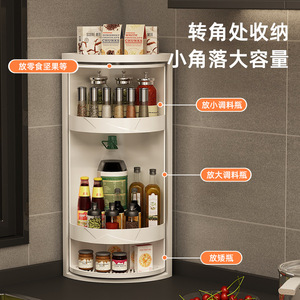 <b>Kitchen</b> <b>Storage</b> Rack Corner Countertop Wall Mounted Triangular Rotatable For Seasonings And Condiments - Product Image 3