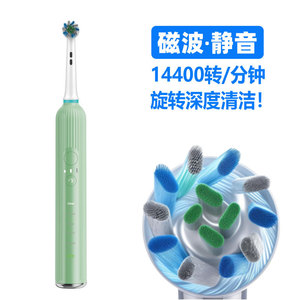 Brosse à dents électrique rechargeable, chargement sans fil, étanche IPX7, portable, avec 6 têtes de brosse de rechange - Product Image 5