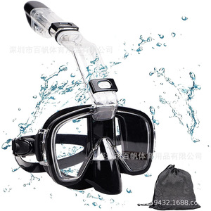 Masque de plongée avec tuba, deux fenêtres, silicone liquide, anti-buée, verre trempé pour adultes, sports nautiques - Product Image 1