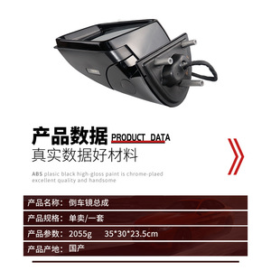 Conjunto de Espejo Lateral para Mercedes-Benz W164 1648103193, Espejo Retrovisor Izquierdo Calefactable, Espejos para Automóvil - Product Image 4