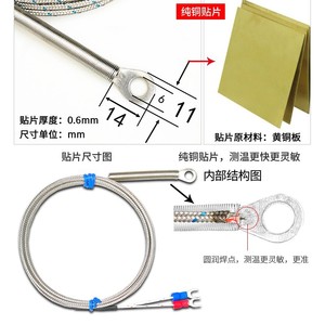[ขายตรงจากโรงงาน] เซ็นเซอร์วัดอุณหภูมิแบบ K, แบบโพรบ, แบบติดตั้งบนพื้นผิว, แบบเกลียว เทอร์โมคัปเปิลวัดอุณหภูมิ - Product Image 1