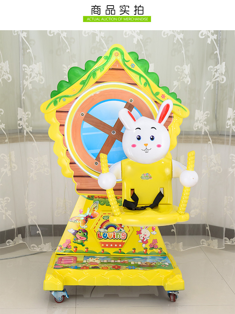 สีเหลือง