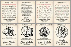 Magnet Quran Kerim Verse Written This Frame Is Made Of High Quality MDF With Laser Cutting Ayet El Kursi Masallah Ramadan
