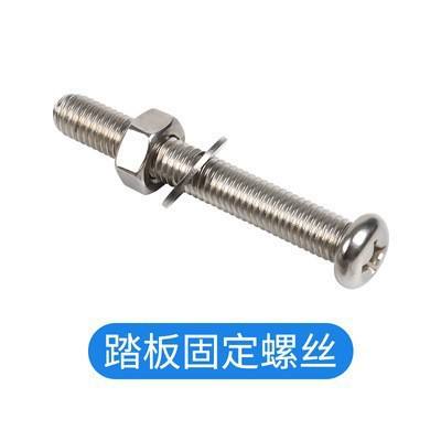 Vis de pédale/pièce