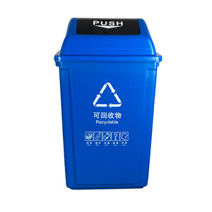 Waste <b>Bin</b> 40L <b>Plastic</b> Flip <b>Lid</b> Rectangular Indoor Outdoor Recyclable Use - Product Image 1