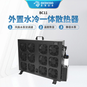 Ococooc BC11 H09C ชุดระบายความร้อนด้วยน้ำแบบออลอินวัน หม้อน้ำอะลูมิเนียม G1 4 ช่องทางเข้า-ออก สำหรับระบายความร้อนเซิร์ฟเวอร์ - Product Image 5
