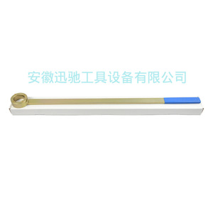 Crankshaft Belt Pull-out Wrench Metric Single End Carbon Steel Auto Repair Timing <b>Tool</b> - Product Image 1